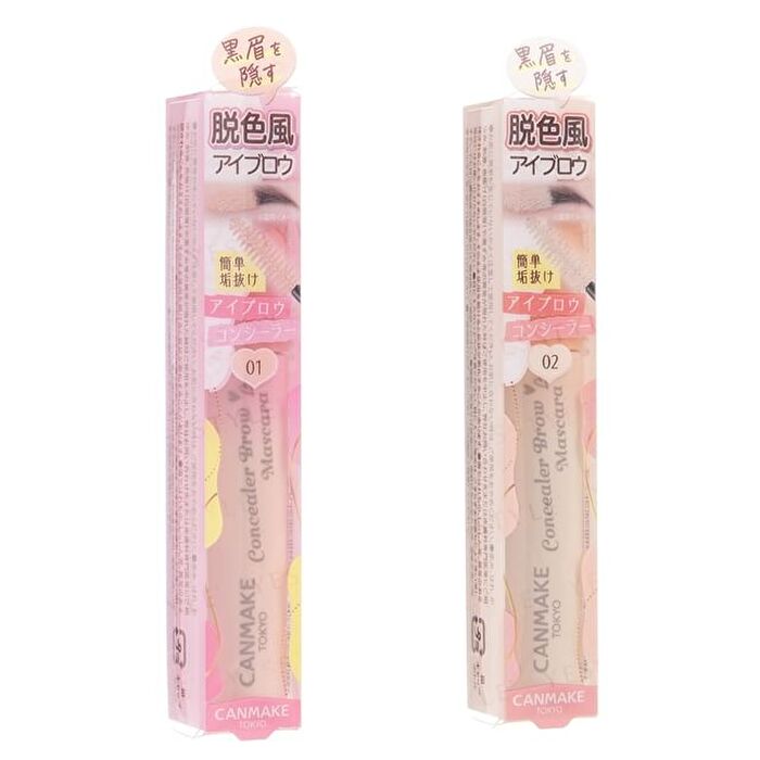 Canmake Concealer Brow Mascara - 02 White Beige