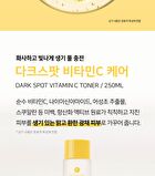 Ootd Dark Spot Vitamin C Toner - 250ml