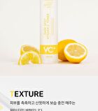 Ootd Dark Spot Vitamin C Toner - 250ml