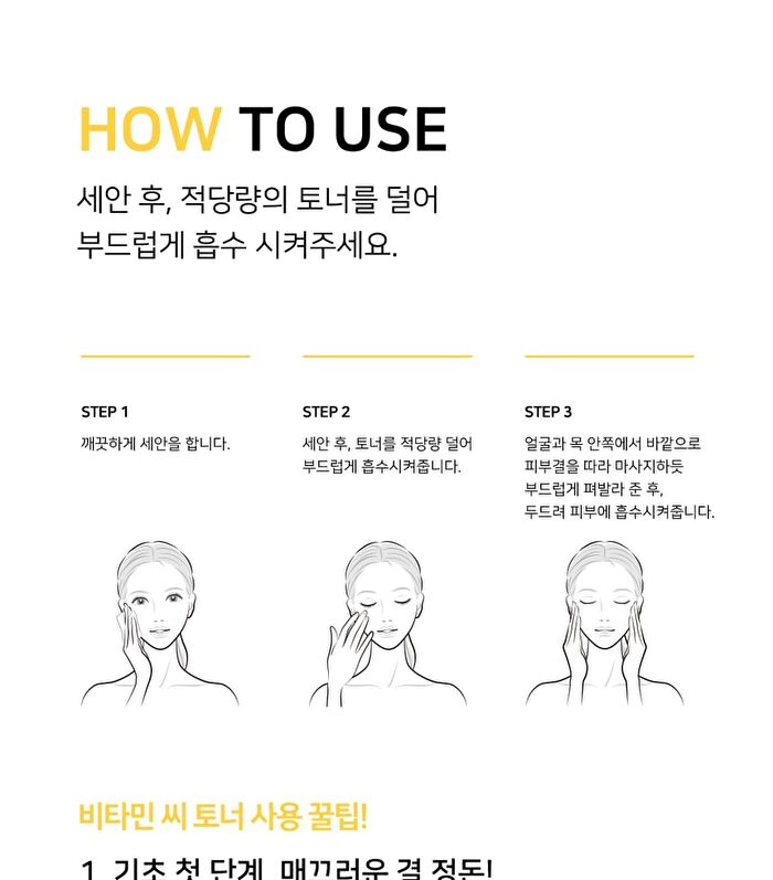 Ootd Dark Spot Vitamin C Toner - 250ml
