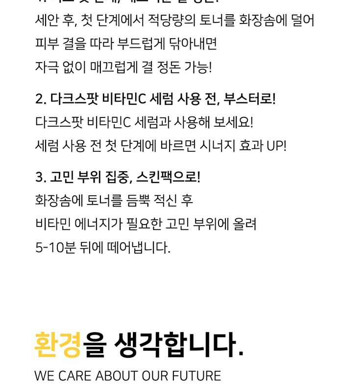 Ootd Dark Spot Vitamin C Toner - 250ml