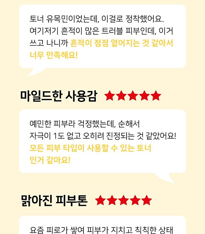 Ootd Dark Spot Vitamin C Toner - 250ml