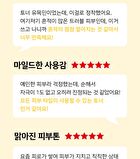 Ootd Dark Spot Vitamin C Toner - 250ml