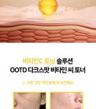 Ootd Dark Spot Vitamin C Toner - 250ml