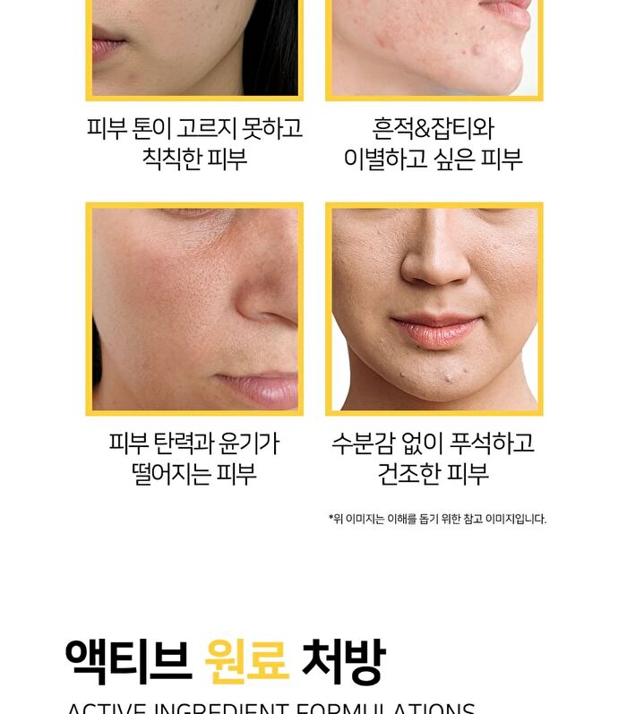 Ootd Dark Spot Vitamin C Toner - 250ml