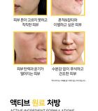 Ootd Dark Spot Vitamin C Toner - 250ml
