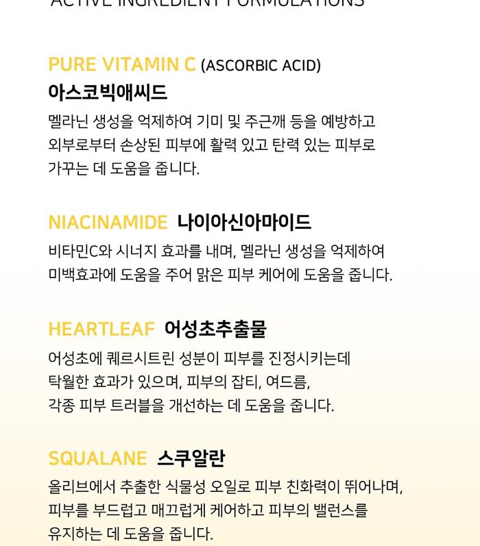 Ootd Dark Spot Vitamin C Toner - 250ml