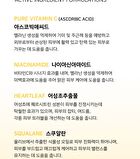 Ootd Dark Spot Vitamin C Toner - 250ml