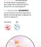 Ootd Clarifying Niacinamide Serum - 50ml