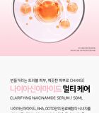 Ootd Clarifying Niacinamide Serum - 50ml