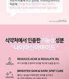 Ootd Clarifying Niacinamide Serum - 50ml