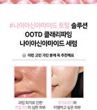 Ootd Clarifying Niacinamide Serum - 50ml
