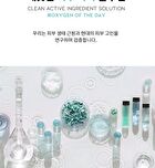 Ootd Peptide Skin Barrier Cream - 50ml