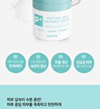 Ootd Peptide Skin Barrier Cream - 50ml