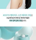 Ootd Peptide Skin Barrier Cream - 50ml