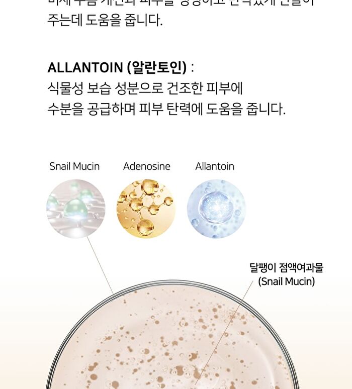 Ootd Snail Mucin Lifting Cream - 100ml