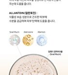 Ootd Snail Mucin Lifting Cream - 100ml