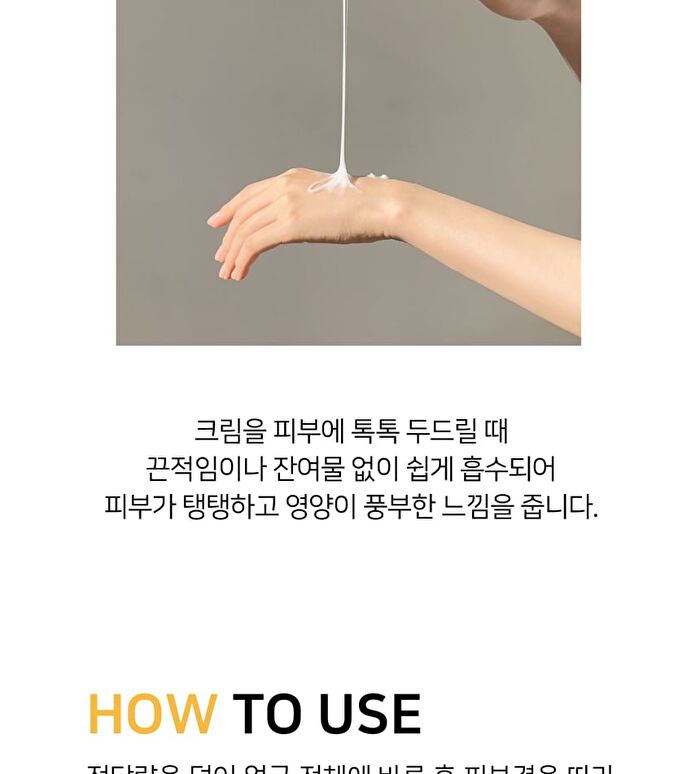Ootd Snail Mucin Lifting Cream - 100ml