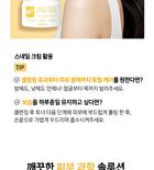 Ootd Snail Mucin Lifting Cream - 100ml