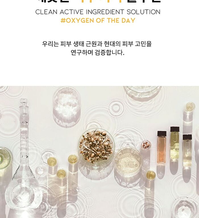 Ootd Snail Mucin Lifting Cream - 100ml