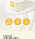 Ootd Snail Mucin Lifting Cream - 100ml