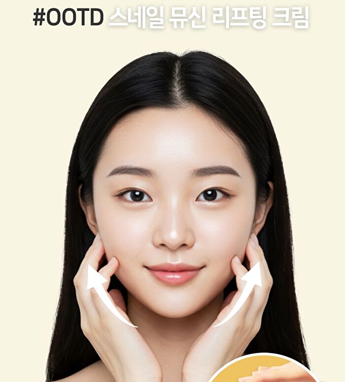 Ootd Snail Mucin Lifting Cream - 100ml
