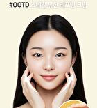 Ootd Snail Mucin Lifting Cream - 100ml