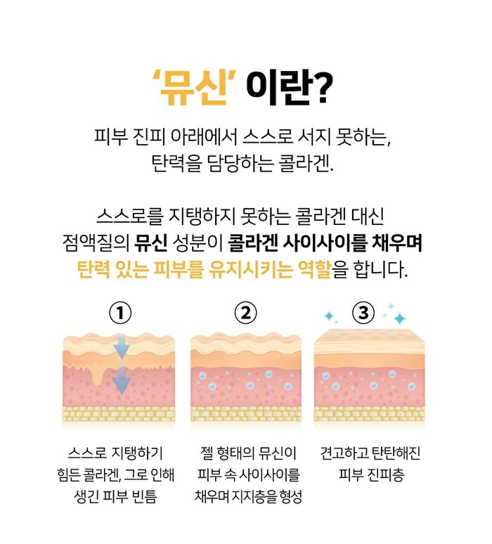 Ootd Snail Mucin Lifting Cream - 100ml