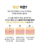 Ootd Snail Mucin Lifting Cream - 100ml
