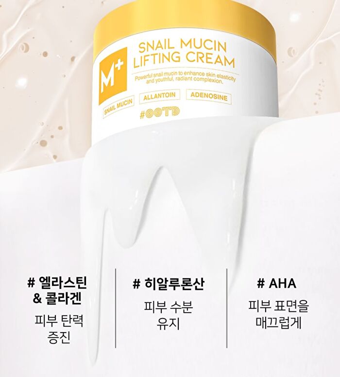 Ootd Snail Mucin Lifting Cream - 100ml