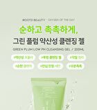 Ootd Green Plum Low pH Cleansing Gel - 200ml