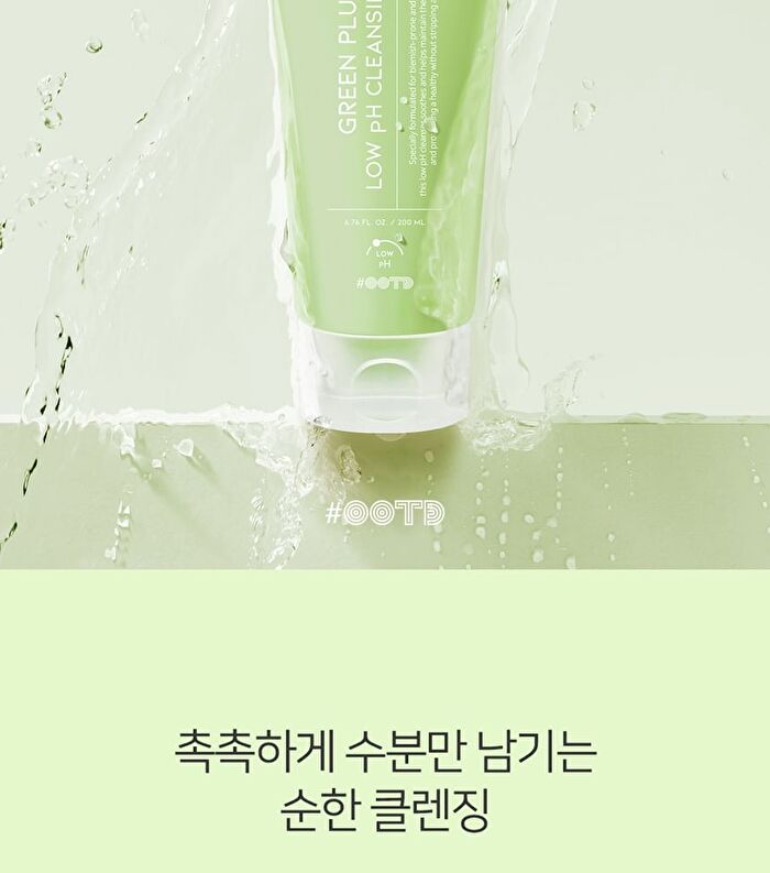 Ootd Green Plum Low pH Cleansing Gel - 200ml