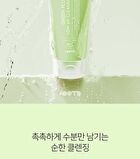 Ootd Green Plum Low pH Cleansing Gel - 200ml