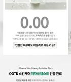 Ootd Green Plum Low pH Cleansing Gel - 200ml