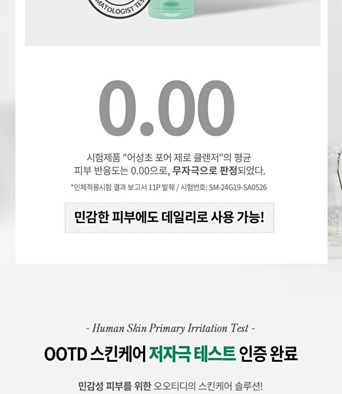 Ootd Heartleaf Pore Zero Cleanser - 200ml