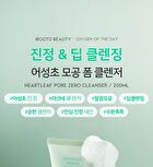 Ootd Heartleaf Pore Zero Cleanser - 200ml