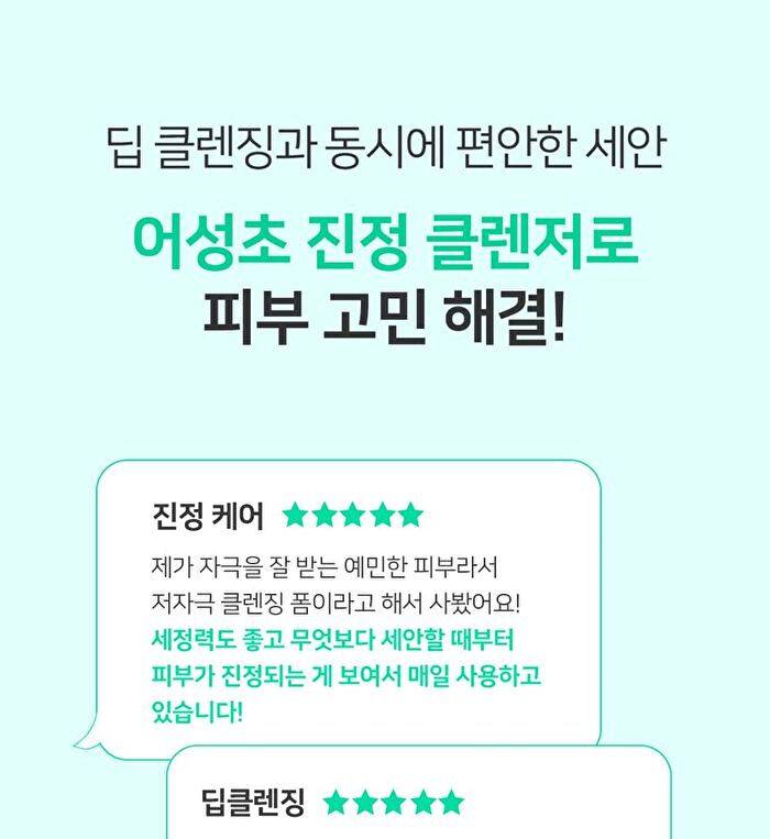 Ootd Heartleaf Pore Zero Cleanser - 200ml