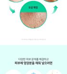 Ootd Heartleaf Pore Zero Cleanser - 200ml