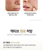 Ootd Glass Skin Rice Water Toner Pad - 70 pads