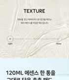 Ootd Glass Skin Rice Water Toner Pad - 70 pads