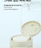 Ootd Glass Skin Rice Water Toner Pad - 70 pads