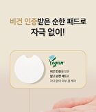 Ootd Glass Skin Rice Water Toner Pad - 70 pads