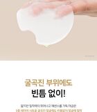 Ootd Glass Skin Rice Water Toner Pad - 70 pads