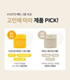 Ootd Glass Skin Rice Water Toner Pad - 70 pads