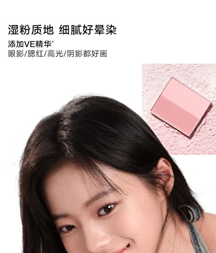 Mini Makeup Palette - 3 Colors - #03 Earthy Box