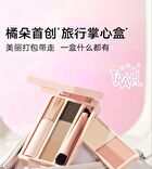 Mini Makeup Palette - 3 Colors - #03 Earthy Box