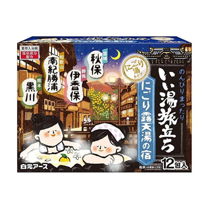 Hot Spring Inn Bath Salt Set - 25g x 12