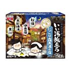 Hot Spring Inn Bath Salt Set - 25g x 12