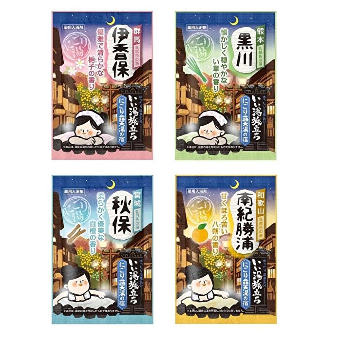 Hot Spring Inn Bath Salt Set - 25g x 12