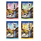 Hot Spring Inn Bath Salt Set - 25g x 12